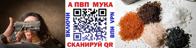 где найти наркотики  площадка телеграм  А ПВП СК  Спасск-Рязанский 