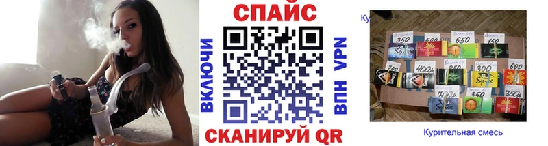 Бутират BDO  Спасск-Рязанский 