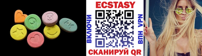 как найти наркотики  Спасск-Рязанский  Ecstasy бентли 