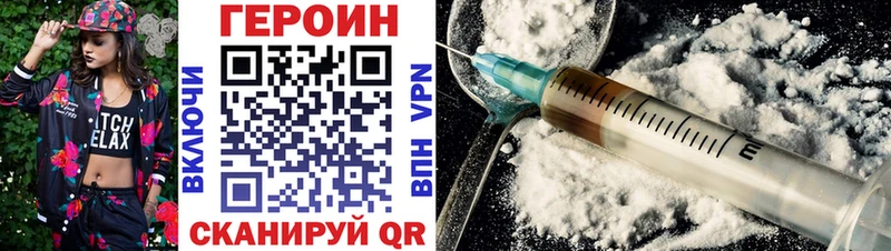 ГЕРОИН Афган  магазин продажи   KRAKEN ссылки  Спасск-Рязанский 