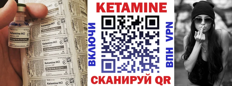 Кетамин ketamine  Спасск-Рязанский 