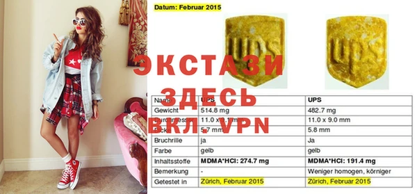 прущая мука Аркадак