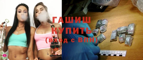 прущий лед Армянск