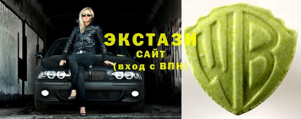 прущий лед Армянск