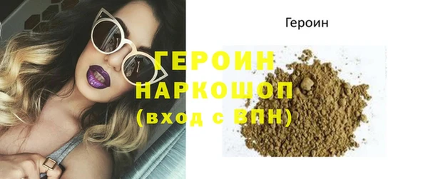 стафф Баксан