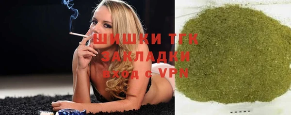 сатива Балабаново