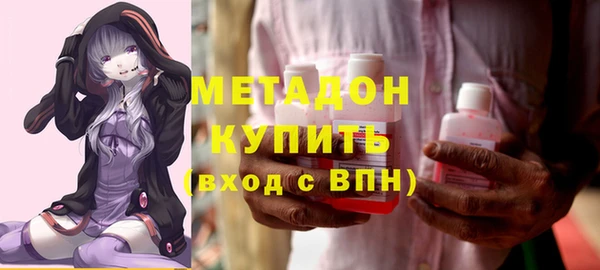 стафф Баксан