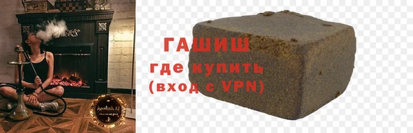 стафф Баксан