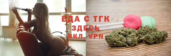 прущая мука Аркадак