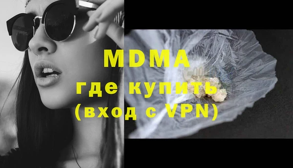 прущий лед Армянск