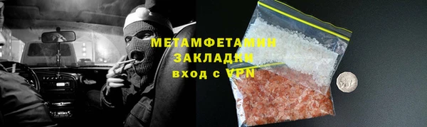 гидра Арсеньев