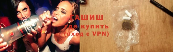 прущий лед Армянск