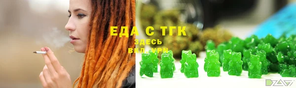 прущий лед Армянск
