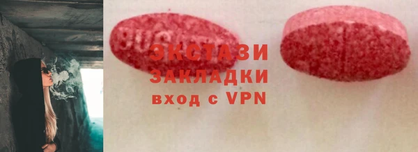 прущий лед Армянск