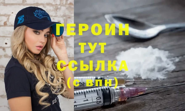 стафф Баксан