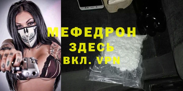 гидра Арсеньев