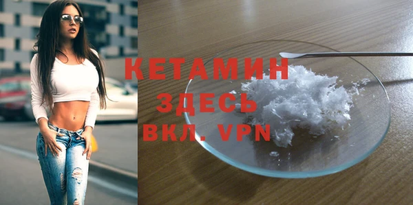 сатива Балабаново