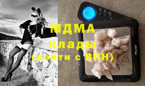 прущий лед Армянск
