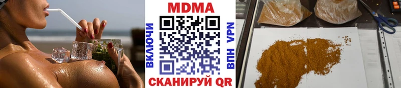 MDMA crystal  маркетплейс состав  Спасск-Рязанский 