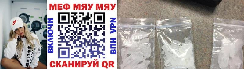 где купить наркоту  Спасск-Рязанский  Мефедрон mephedrone 