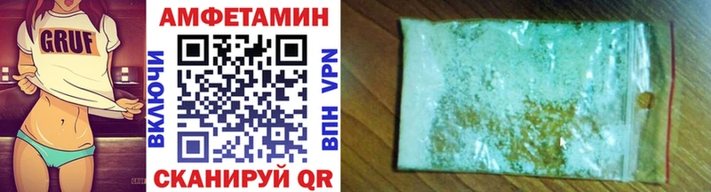 МЕТАМФЕТАМИН Methamphetamine Спасск-Рязанский