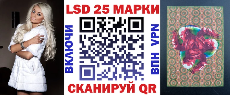 Марки 25I-NBOMe 1500мкг  блэк спрут ТОР  Спасск-Рязанский 