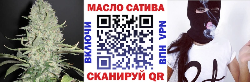 mega как войти  купить  сайты  Спасск-Рязанский  ТГК THC oil 